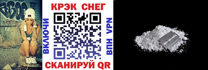 COCAIN 99%  hydra ссылки  Каменка 