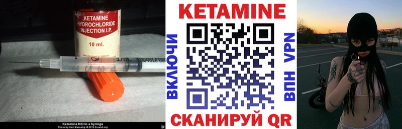 Кетамин VHQ  где продают   Каменка 