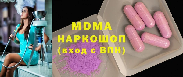 сатива Арсеньев