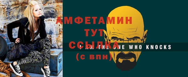 сатива Арсеньев