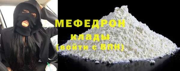 сатива Арсеньев