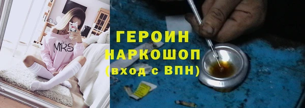 mdpv Аркадак