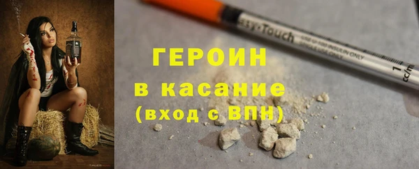 мескалин Армянск