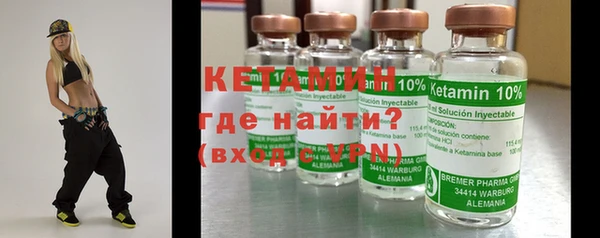 мескалин Армянск