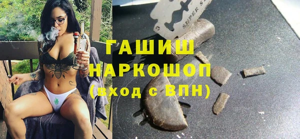 мескалин Армянск