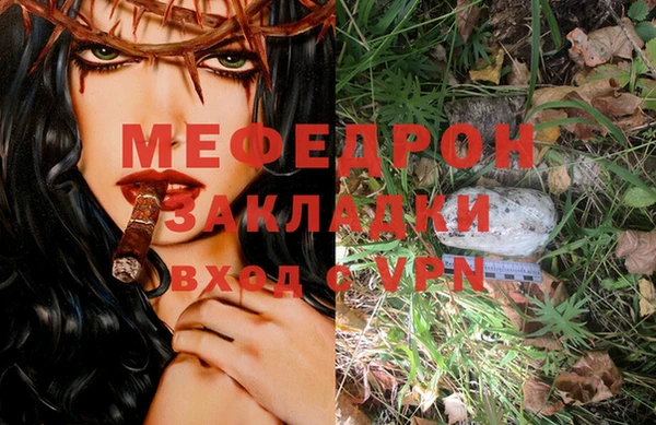 mdpv Аркадак