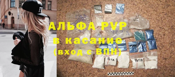mdpv Аркадак