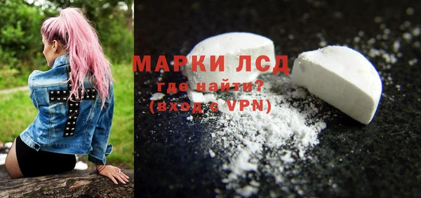 мескалин Армянск