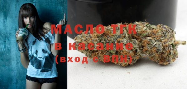 мескалин Армянск