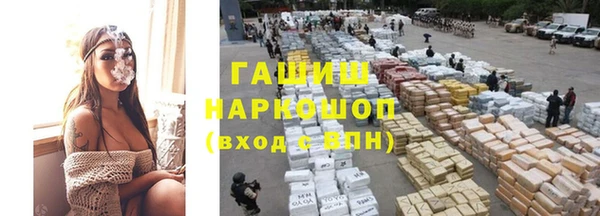сатива Арсеньев