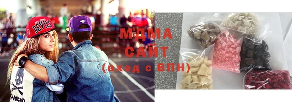 мескалин Армянск