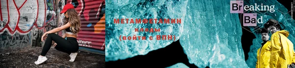 mdpv Аркадак
