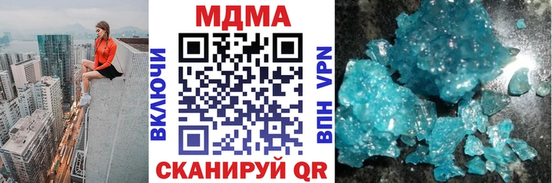 МДМА молли как найти закладки площадка телеграм Каменка