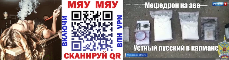 Мефедрон VHQ  цены   дарк нет клад  Каменка 