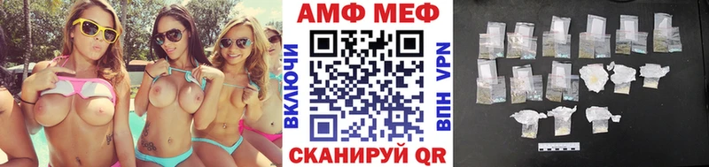 блэк спрут онион  Каменка  Метамфетамин винт 