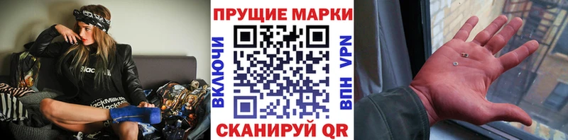 блэк спрут сайт  Каменка  Наркотические марки 1,8мг 