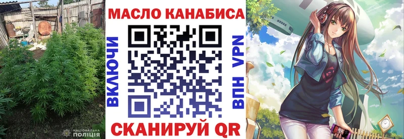 ТГК THC oil  блэк спрут ТОР  Каменка 