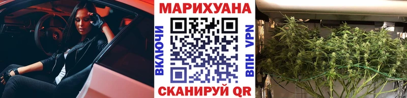 даркнет сайт  Каменка  Конопля планчик 